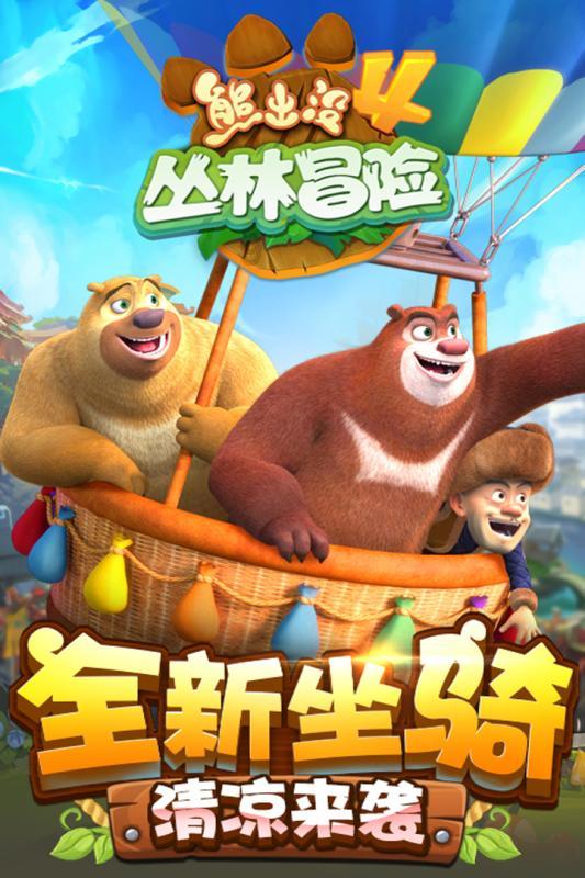上海易连3涨停